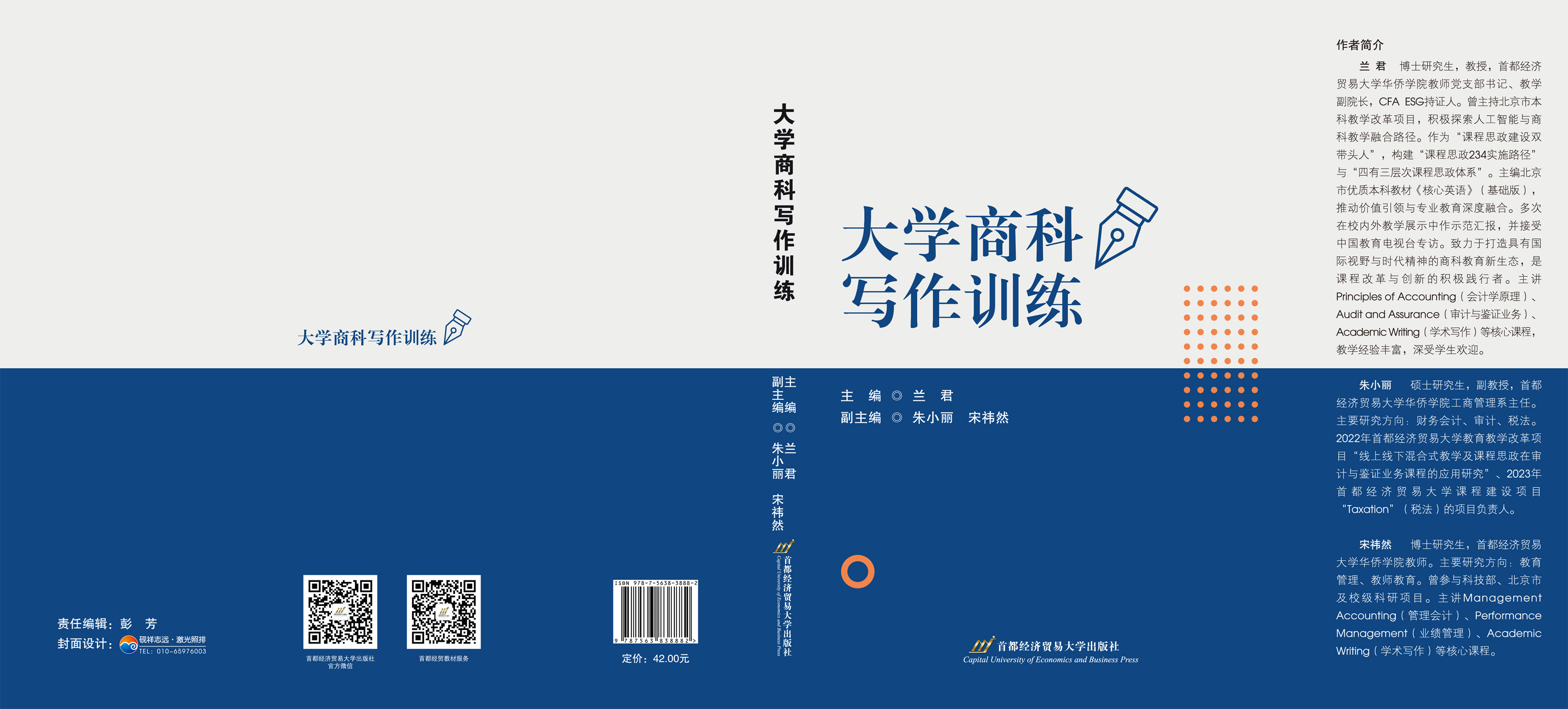 展开.jpg