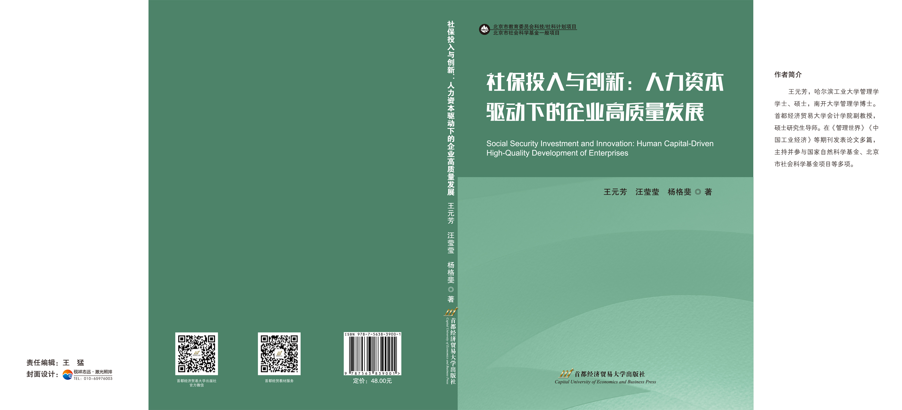 展开.jpg