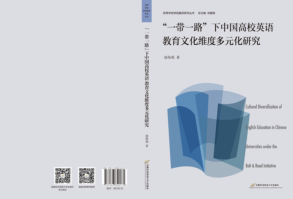 一带一路的副本.jpg